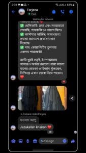 WhatsApp Image 2026-06-17 at 7.43.22 PM